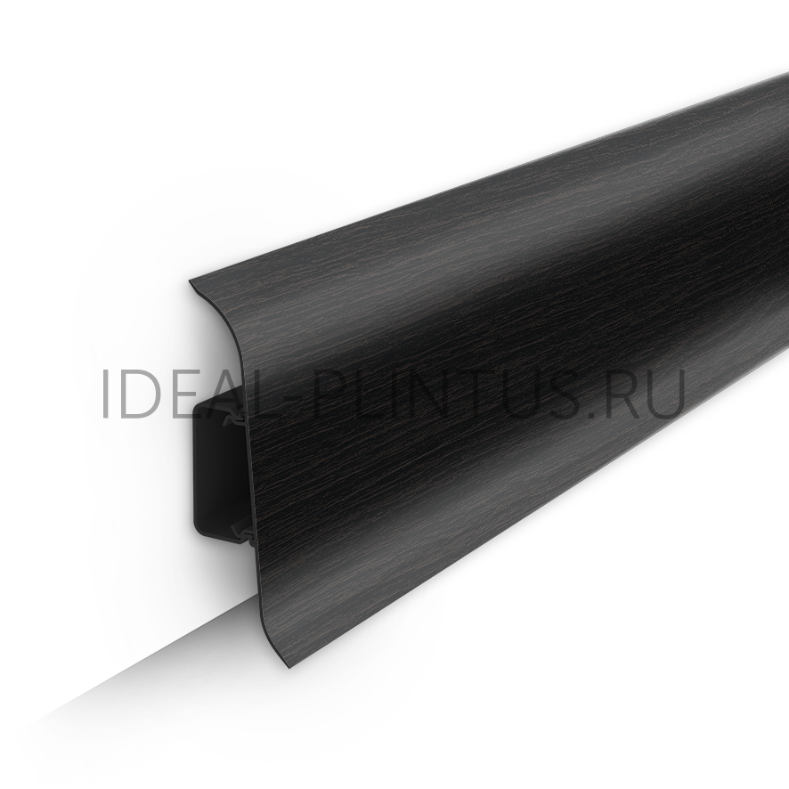Ideal — Напольный пластиковый плинтус пвх Идеал Классик 70мм 302 Венге черный (ideal Classic 70х22х2200 мм)