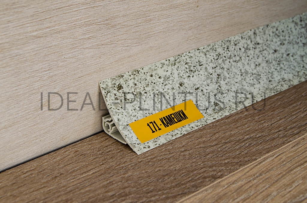 Ideal — Плинтус для столешницы Идеал 171 Камешки — Ideal, kuhonnyy plintus