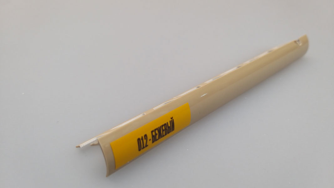 Ideal — Раскладка наружная для плитки 10 мм. Идеал-012 Бежевый