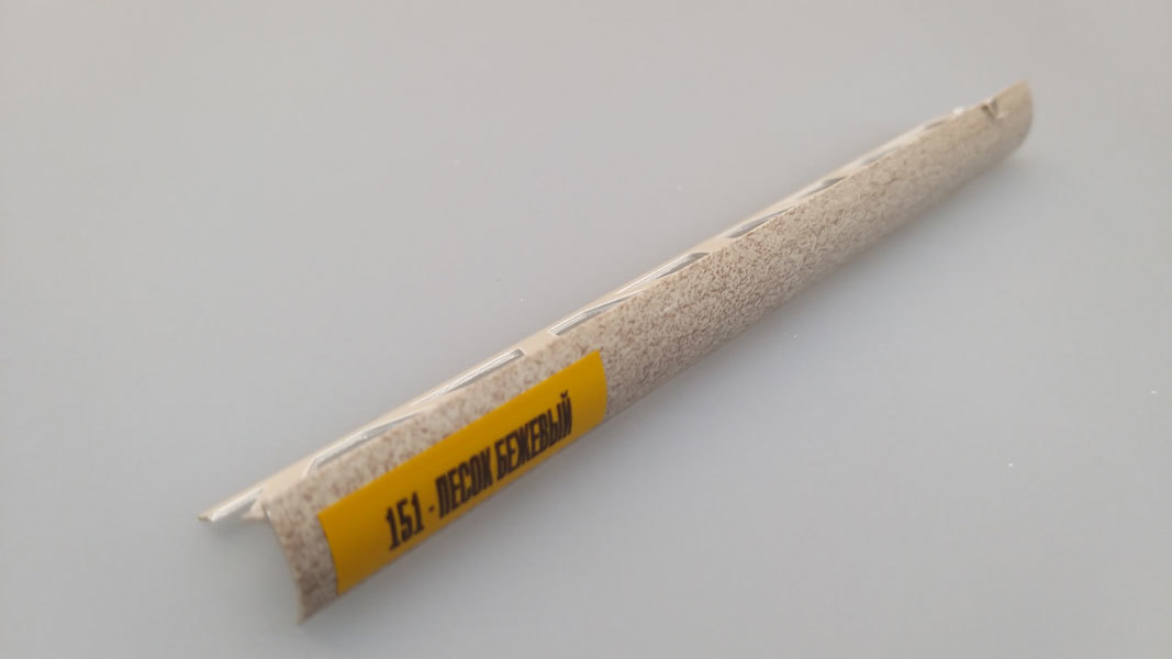 Ideal — Раскладка наружная для плитки 8 мм. Идеал 151 Песок бежевый