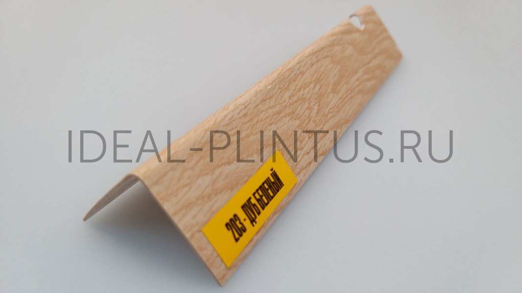 Ideal — Угол пластиковый Идеал 15х15х2700 мм. 203 Дуб беленый