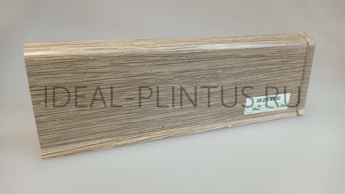 Ideal — Напольный пластиковый плинтус пвх Деконика D70 208 Дуб мокко (ideal Deconika 70х21х2200 мм) — Ideal, katalog