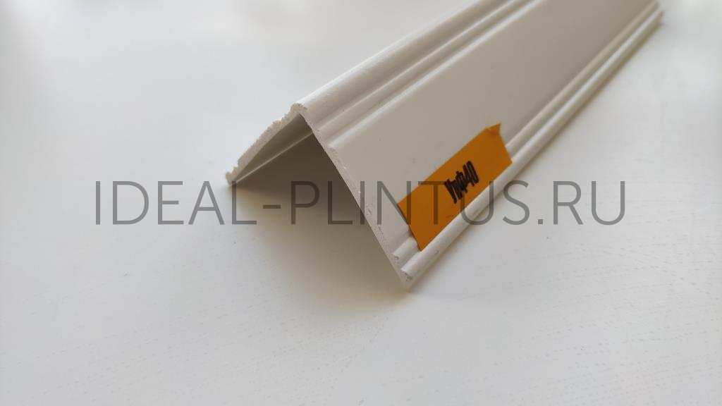 Ideal — Угол фигурный вспененный пластиковый Идеал 40х40х2700 мм. 001 белый