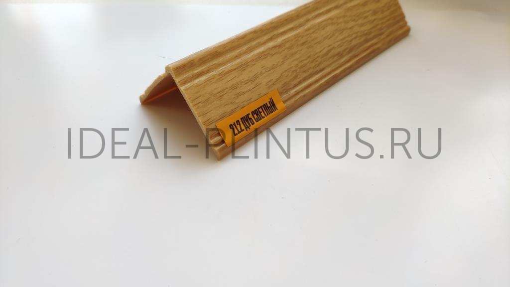 Ideal — Угол фигурный вспененный пластиковый Идеал 40х40х2700 мм. 212 дуб светлый